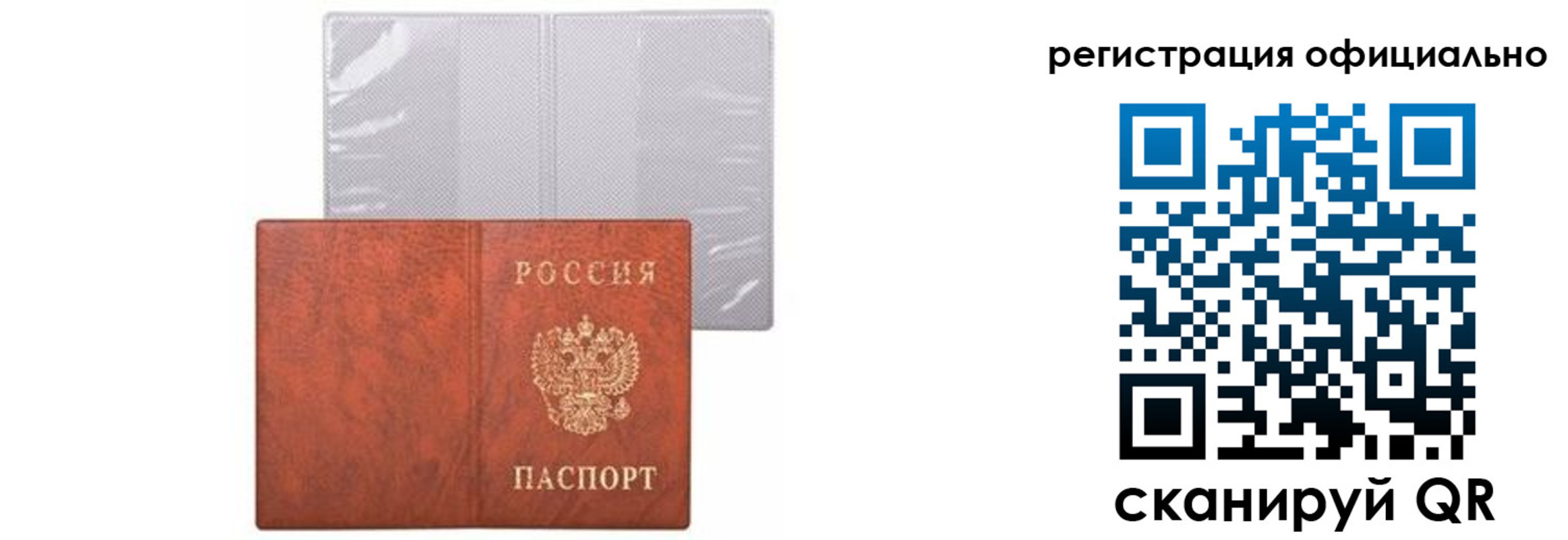 временная регистрация госуслуги в Вилюйске