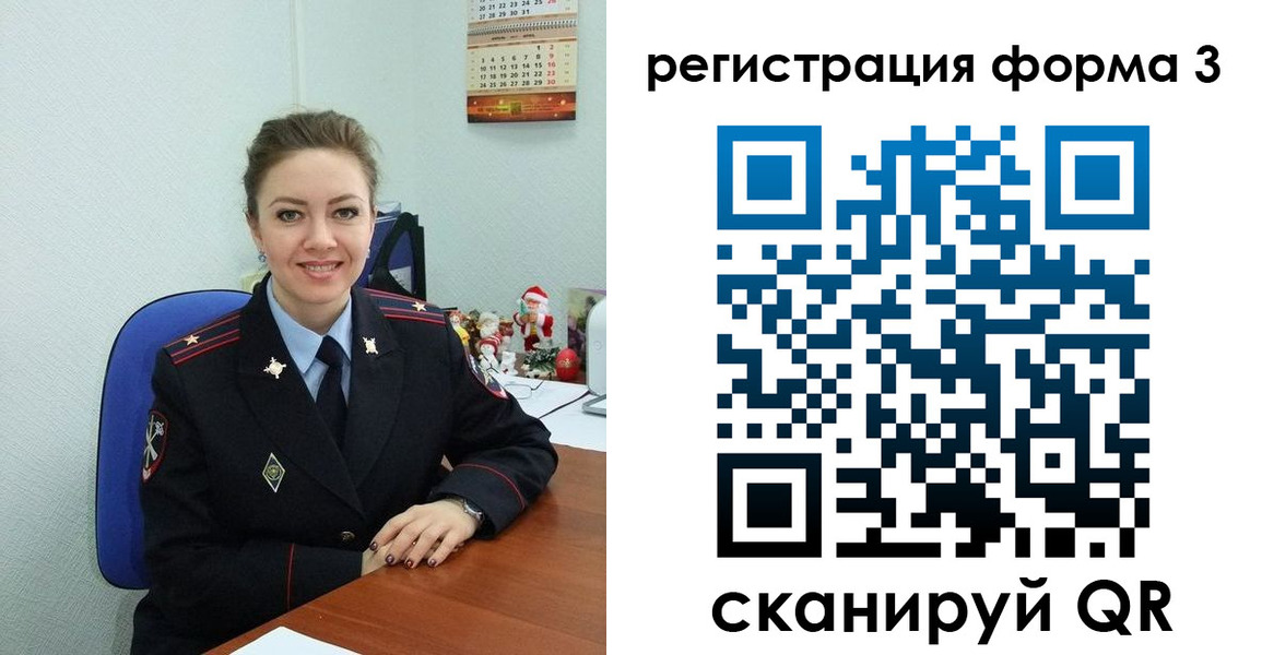 прописка 2025 в Вилюйске